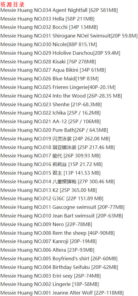 图片[4]-越南@Messie Huang – 写真图片合集【持续更新中】-御图社
