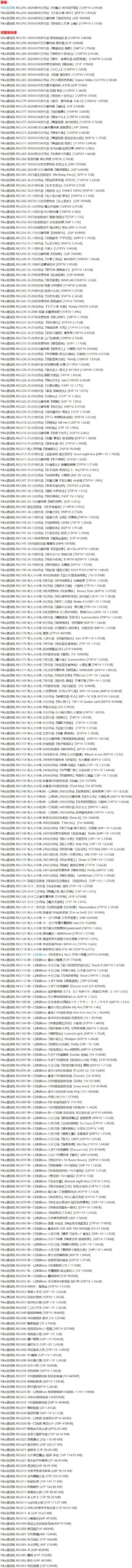 图片[7]-咬一口兔娘 – 写真图片合集【持续更新中】-御图社