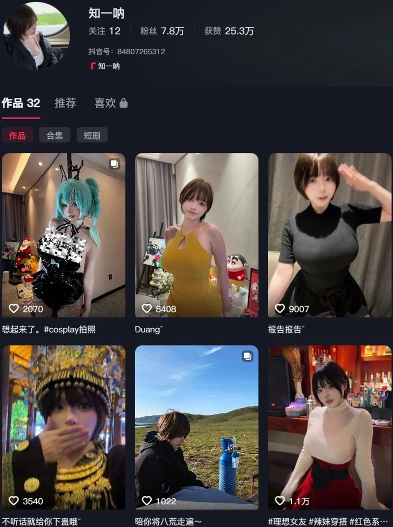 z 知一呐 fm