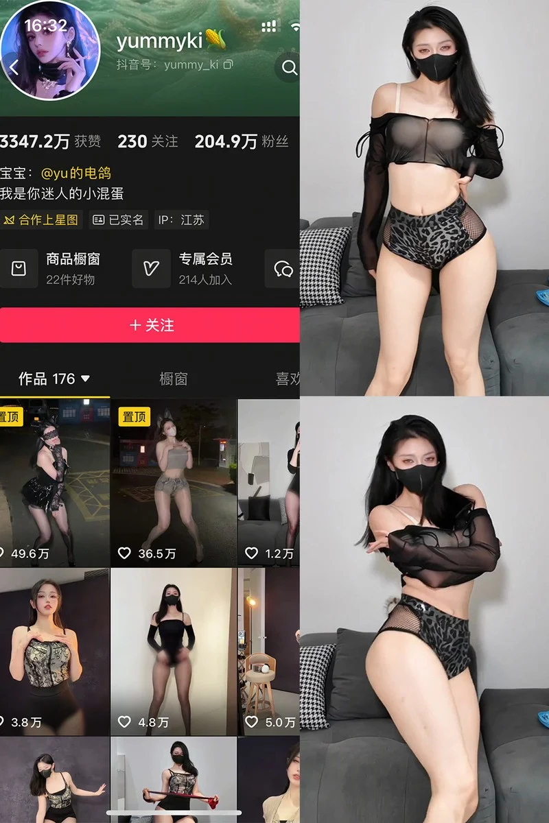 yummyki fm