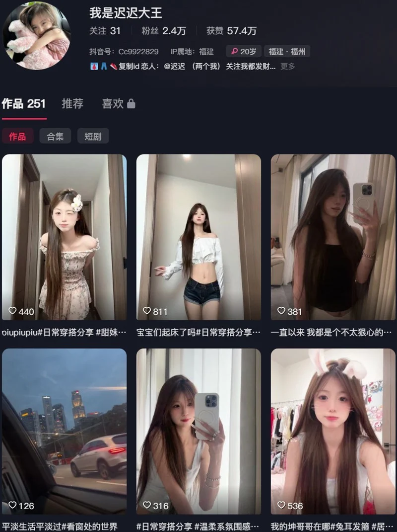 z 迟迟大王 fm