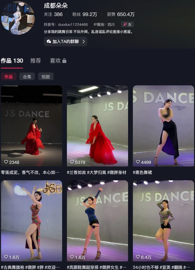 z 成都朵朵 fm