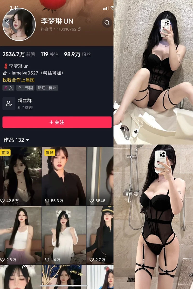 z 李梦琳 fm