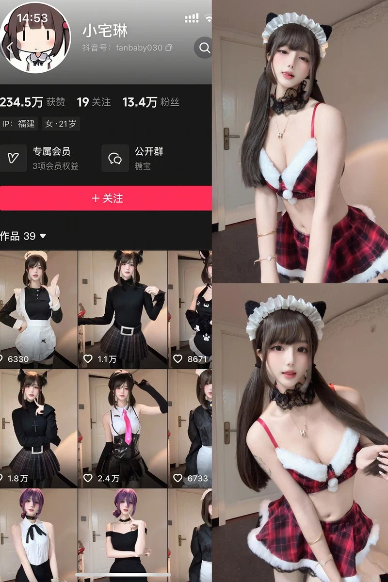 小宅琳 fm