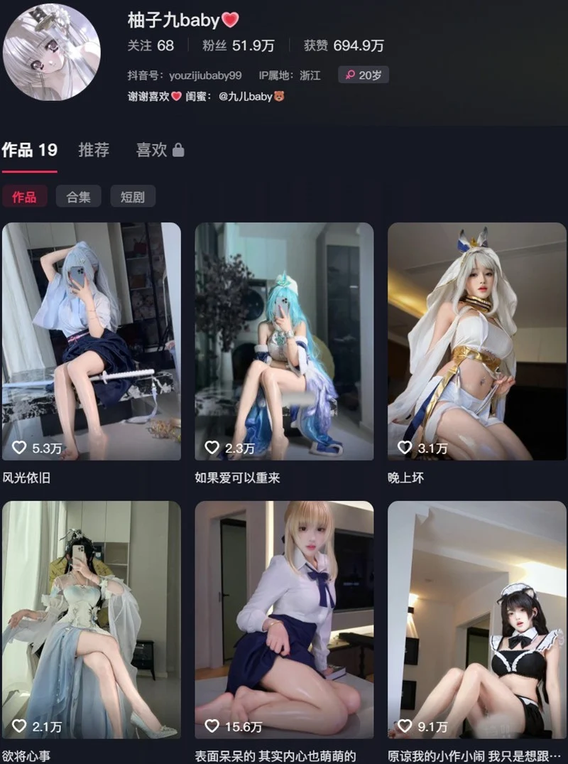 z 阿九儿baby fm