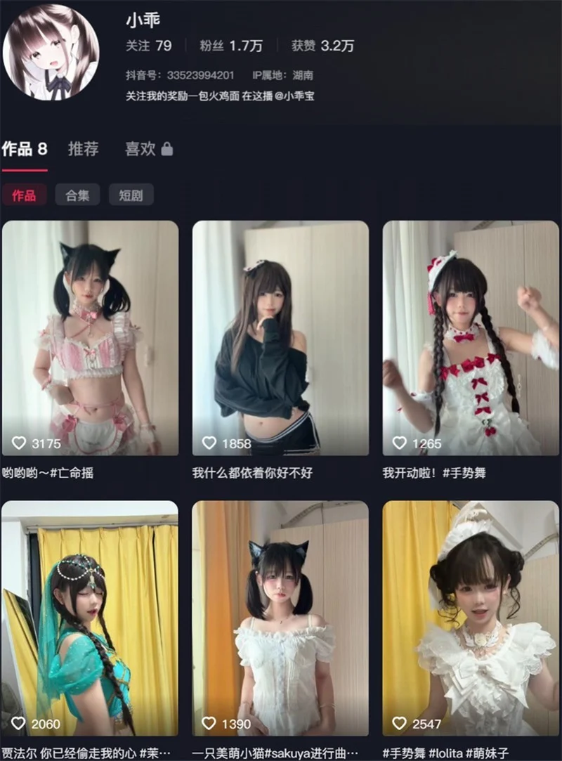 z 不要凶小乖 fm