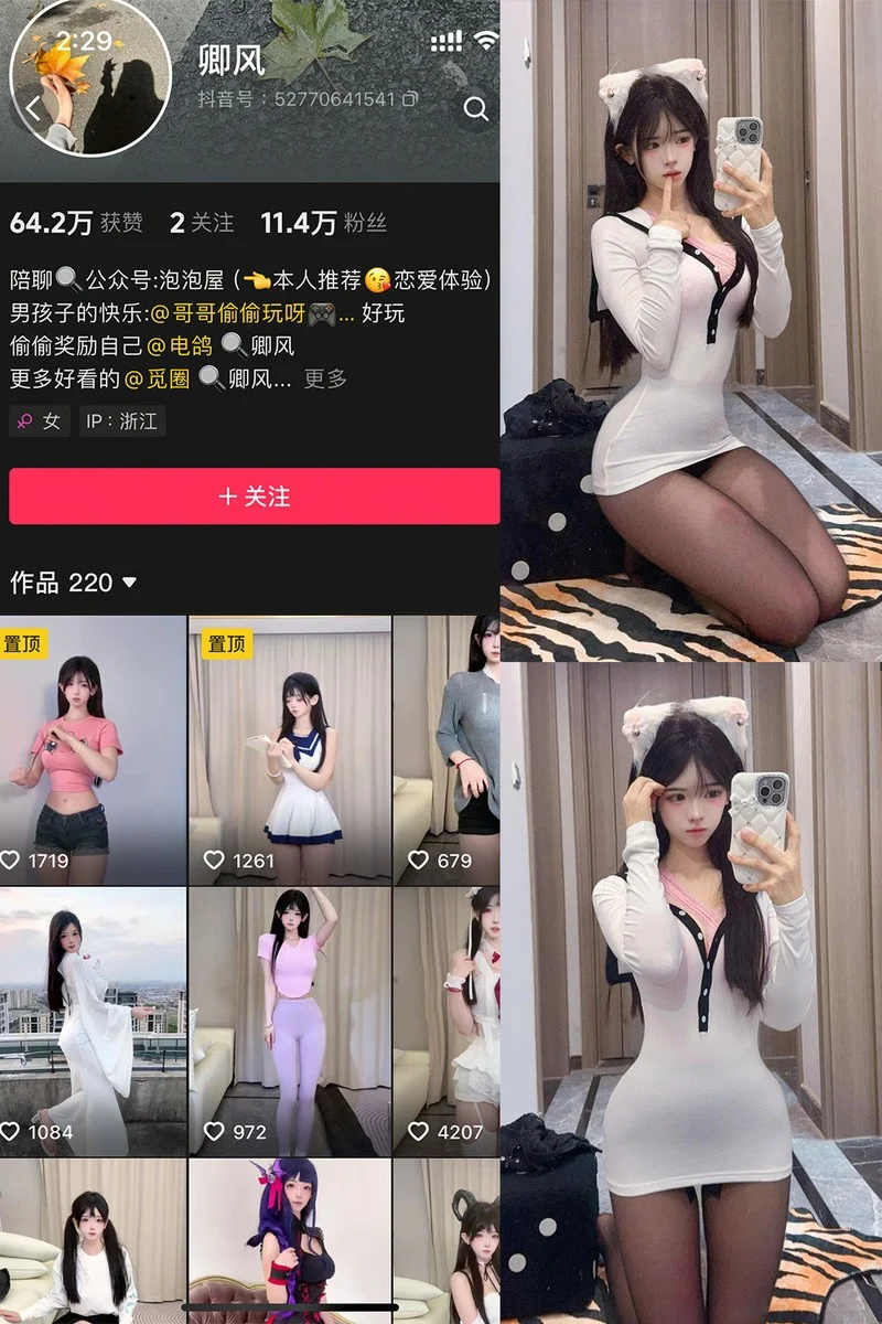 卿风