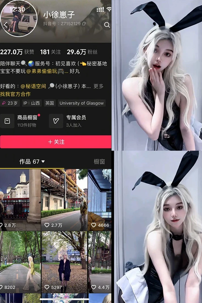 z 小徐崽子 fm