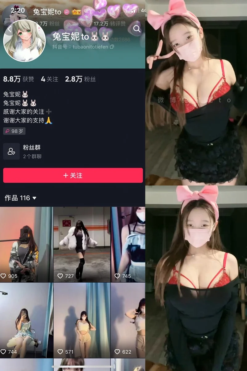 兔宝妮to