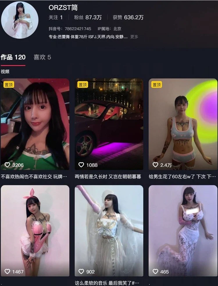 orzst简