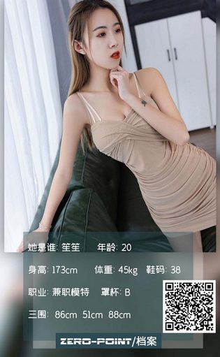 LD零度摄影图集合辑[更新001-146]-御图社