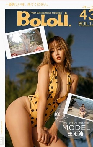 BoLoli波萝社图集全集整合(旧刊093期+新刊136期)-御图社