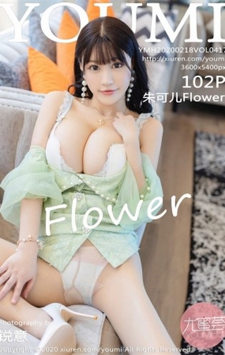 YOUMI尤蜜荟图集全集整合(更新001-1204期/509G)-御图社