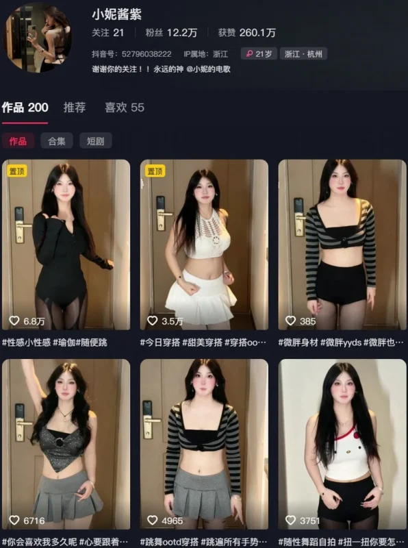 小妮酱紫 – 岛遇/微密圈等写真&视频合集【持续更新中】-御图社