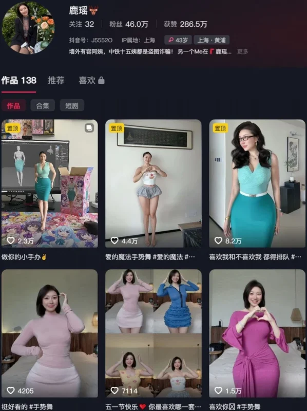 鹿瑶(鹿瑶东方恋人) – 岛遇/微密圈等写真&视频合集【持续更新中】-御图社