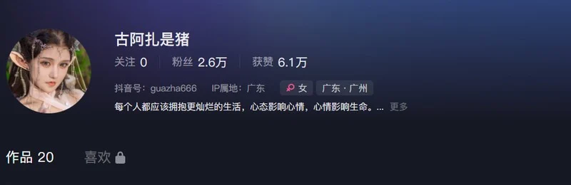 古阿扎 – 微密圈写真&视频合集【持续更新中】-御图社