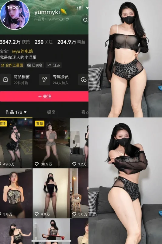 yummyki – 微密圈/岛遇等写真&视频合集【持续更新中】-御图社
