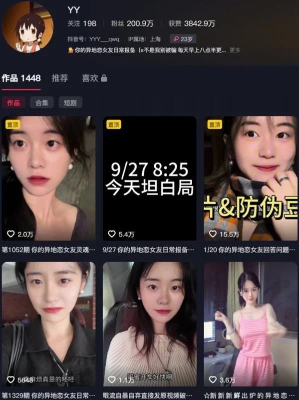 YY(YY的日常报备鸭) – 岛遇/微密圈等写真&视频合集【持续更新中】-御图社