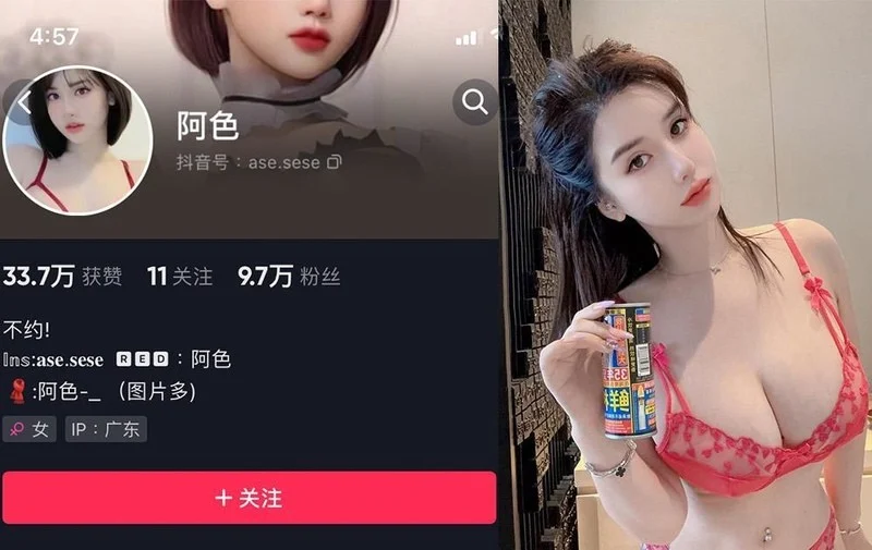 阿色 – 微密圈写真&视频合集【持续更新中】-御图社