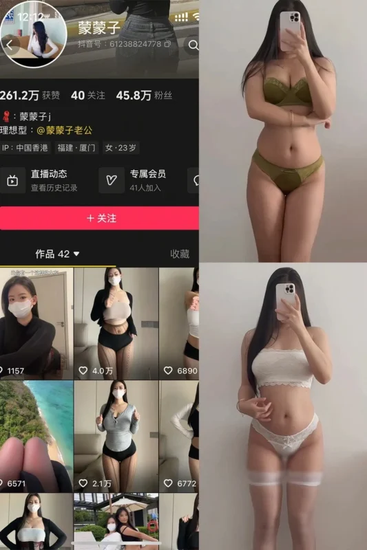 蒙蒙子 – 微密圈/秘语空间等写真&视频合集【持续更新中】-御图社