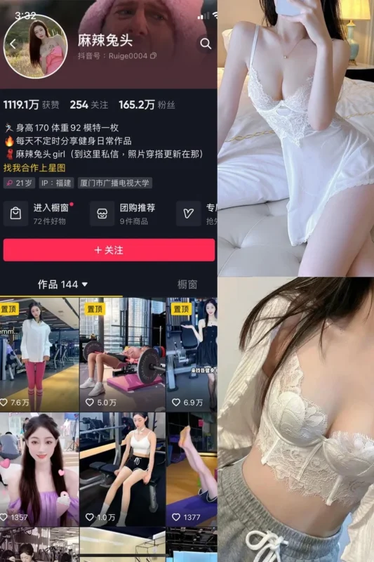 麻辣兔头girl – 微密圈写真&视频合集【持续更新中】-御图社
