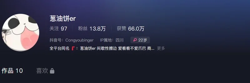 葱油饼er – 微密圈写真&视频合集【持续更新中】-御图社