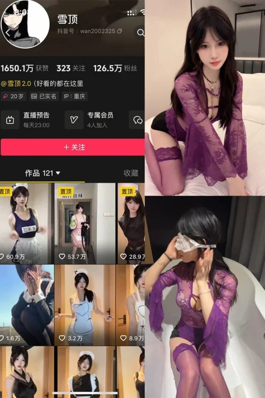 雪顶 – 岛遇/微密圈等写真&视频合集【持续更新中】-御图社