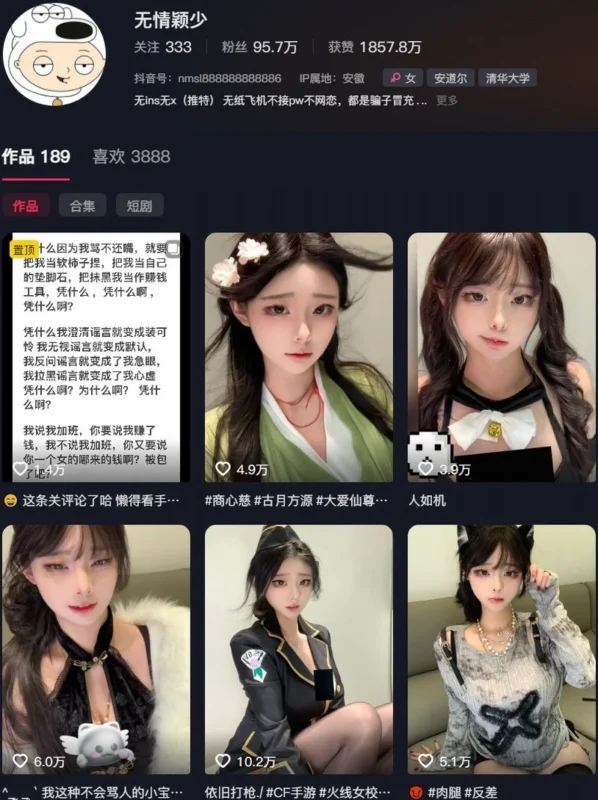 无情颖少 – 微密圈等写真&视频合集【持续更新中】-御图社