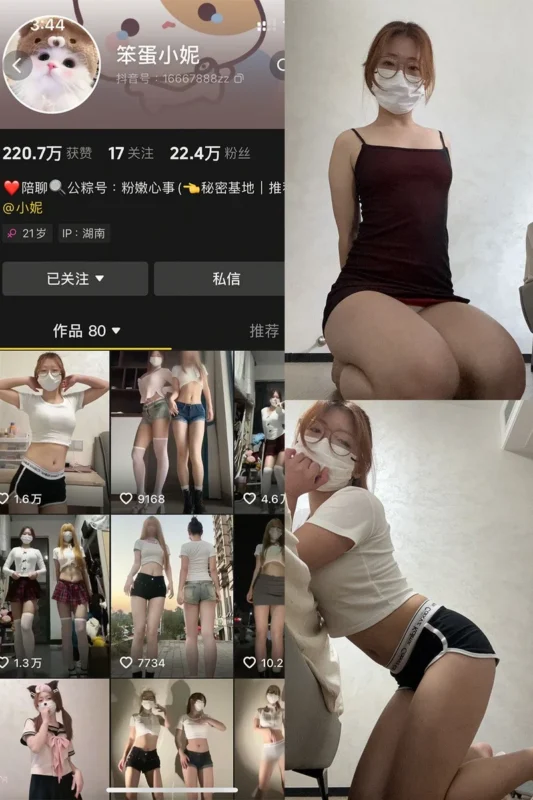 笨蛋小妮 – 微密圈写真&视频合集【持续更新中】-御图社