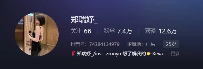 郑瑞妤 – 微密圈写真&视频合集【持续更新中】-御图社