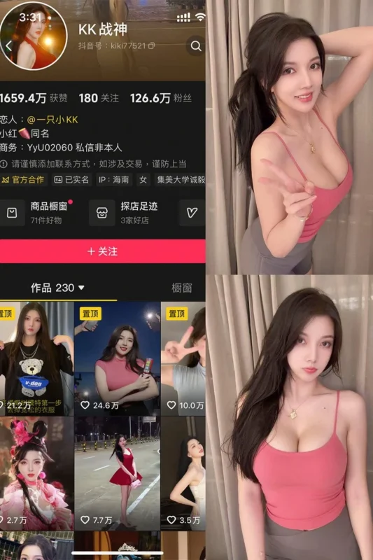 KK战神 – 微密圈/岛遇等写真&视频合集【持续更新中】-御图社
