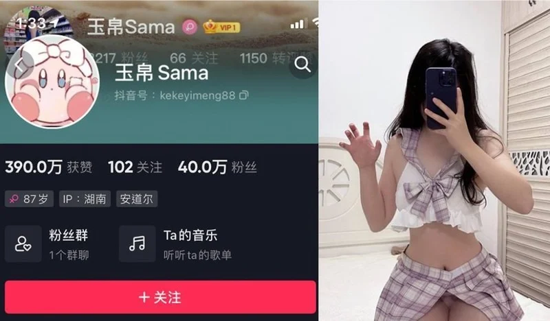 玉帛 – 微密圈写真&视频合集【持续更新中】-御图社