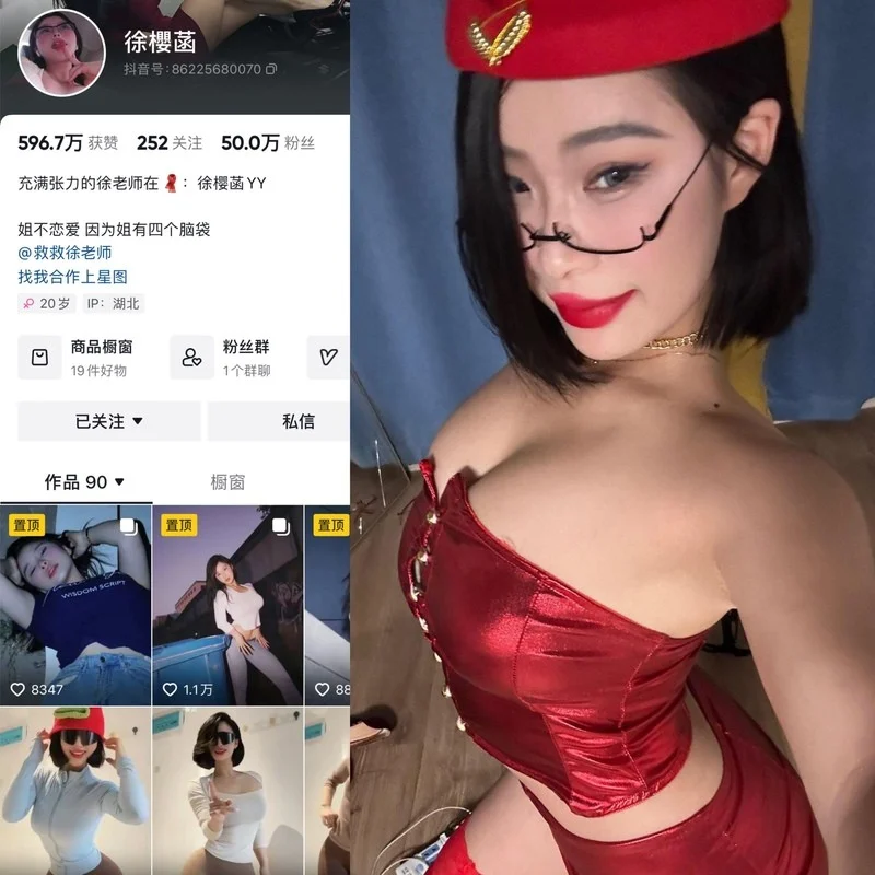 徐樱菡 – 微密圈写真&视频合集【持续更新中】-御图社