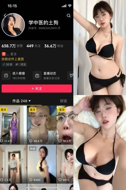 学中医的土狗 – 微密圈写真&视频合集【持续更新中】-御图社