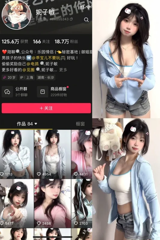妮子敏 – 微密圈写真&视频合集【持续更新中】-御图社