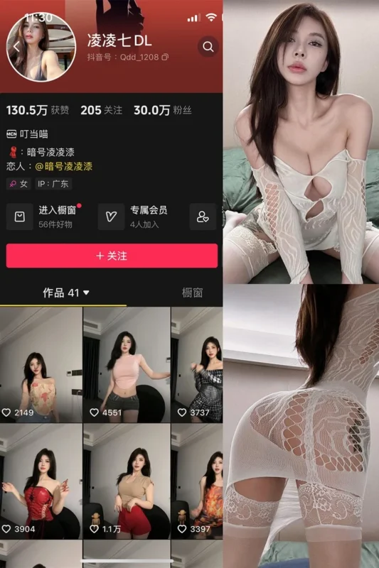 凌凌七 – 微密圈写真&视频合集【持续更新中】-御图社