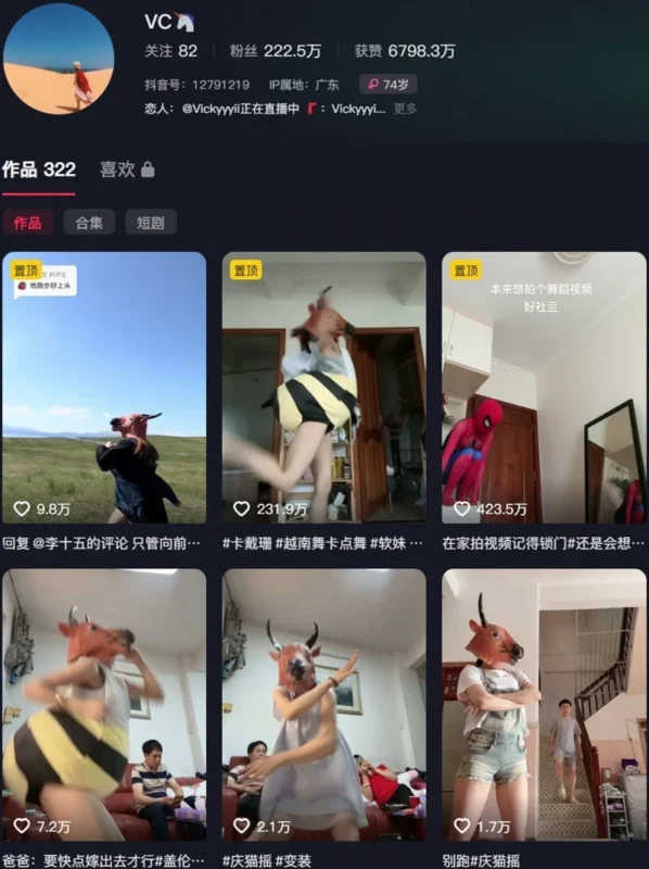 Vickyyyii(VC) – 微密圈等写真&视频合集【持续更新中】-御图社
