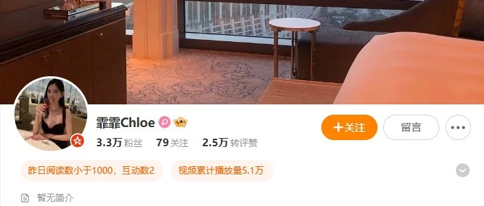 Chloe霏霏 – 定制写真&视频合集【持续更新中】-御图社