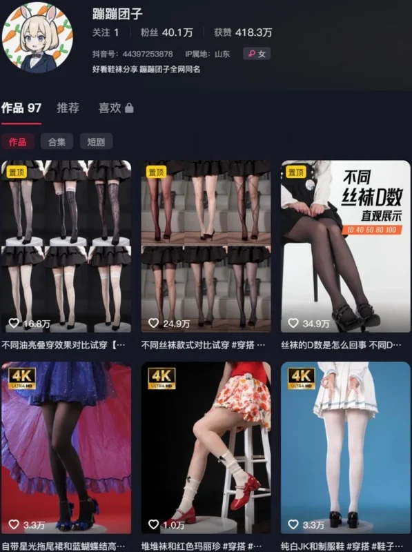 蹦蹦团子 – 门槛朋友圈系列等写真&视频合集【持续更新中】-御图社