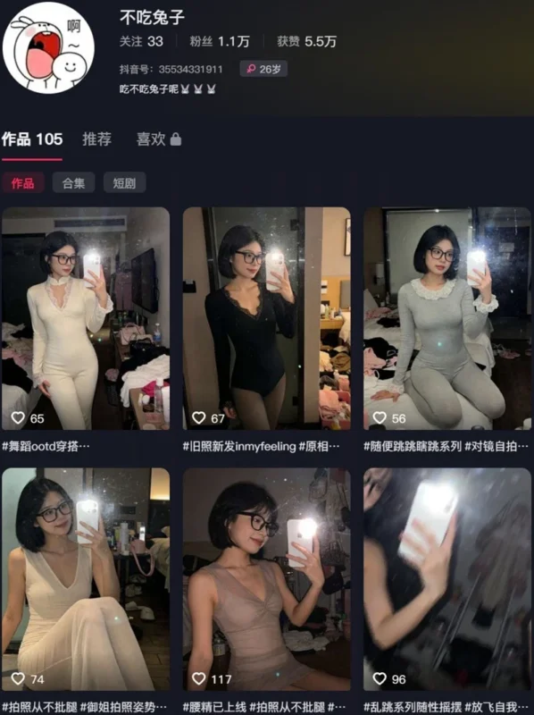 不吃兔子 – 岛遇/微密圈等写真&视频合集【持续更新中】-御图社