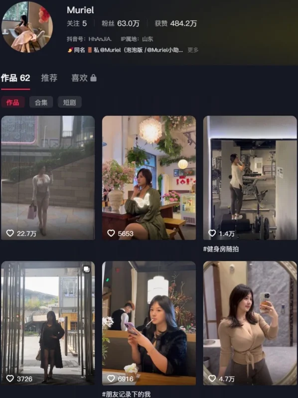 Muriel – 微密圈写真&视频合集【持续更新中】-御图社