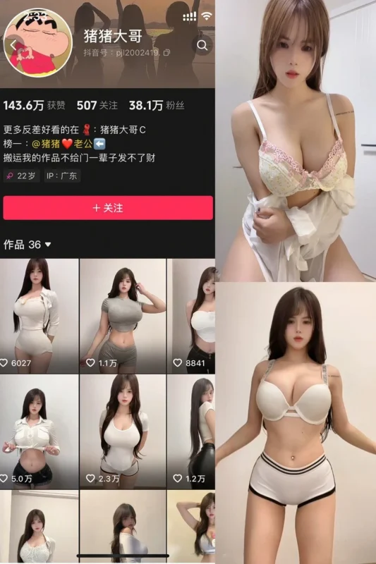 猪猪大哥 – 微密圈写真&视频合集【持续更新中】-御图社