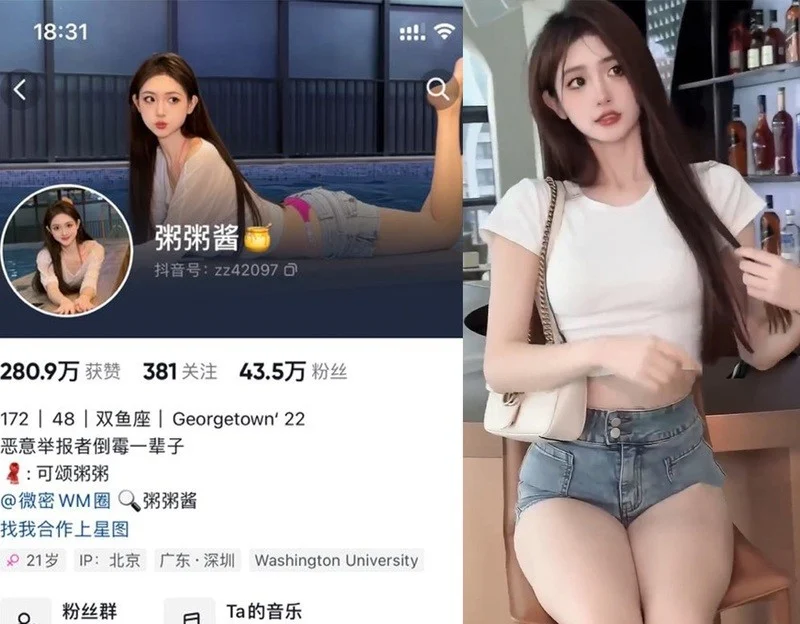 粥粥酱 – 微密圈写真&视频合集【持续更新中】-御图社