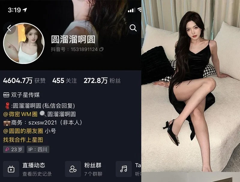 圆溜溜啊圆 – 微密圈写真&视频合集【持续更新中】-御图社