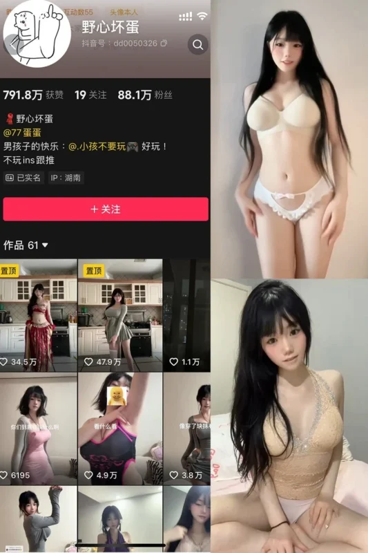 野心坏蛋 – 微密圈写真&视频合集【持续更新中】-御图社