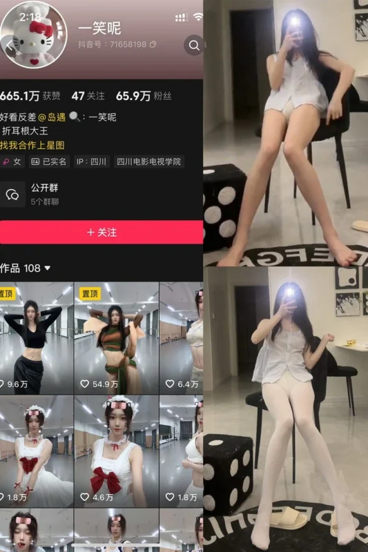 一笑呢 – 微密圈/岛遇等写真&视频合集【持续更新中】-御图社