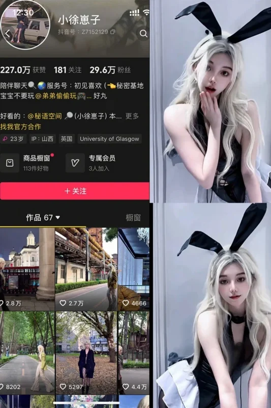 小徐崽子 – 秘语空间等写真&视频合集【持续更新中】-御图社