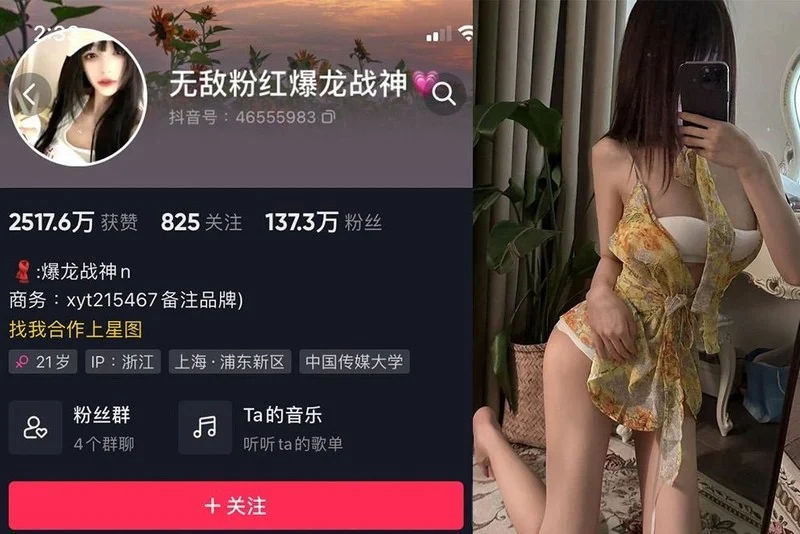 肖雅婷(暴龙战神) – 微密圈写真&视频合集【持续更新中】-御图社