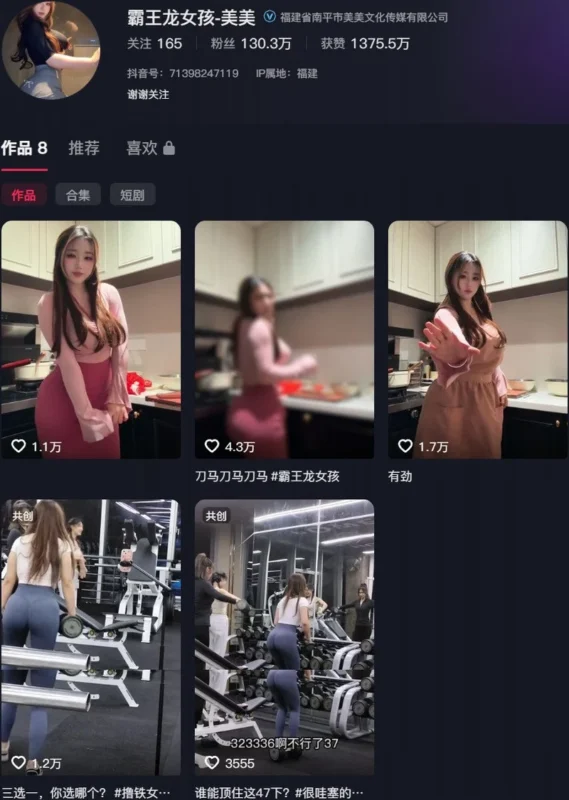 霸王龙女孩 – 微密圈写真&视频合集【持续更新中】-御图社