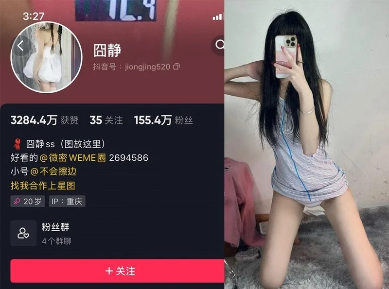 囧静 – 微密圈写真&视频合集【持续更新中】-御图社